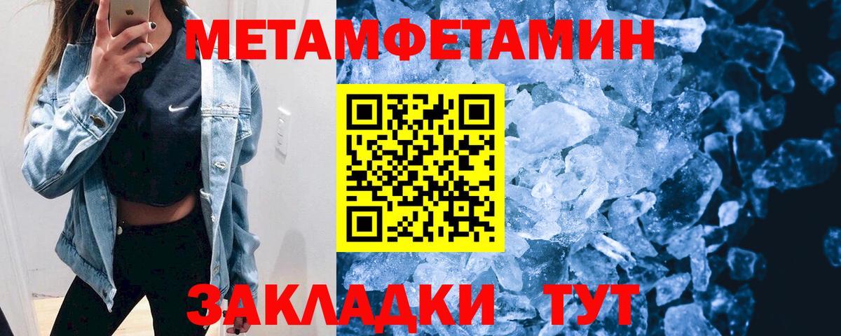 Амфетамин  Вход с VPN  Клин  Амфетамин 98% 