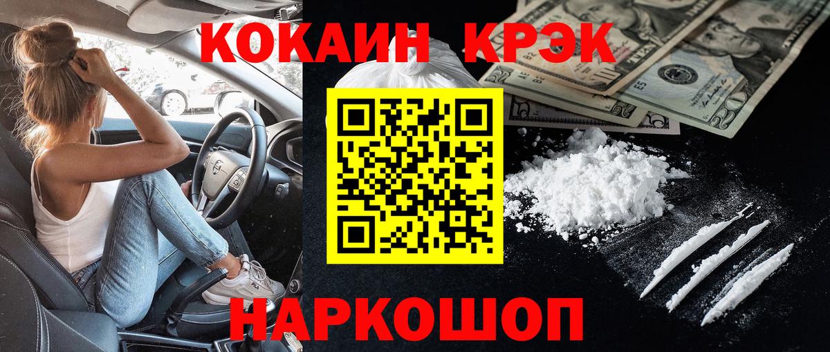 купить  сайты  Вход с VPN  Клин  Кокаин Fish Scale 