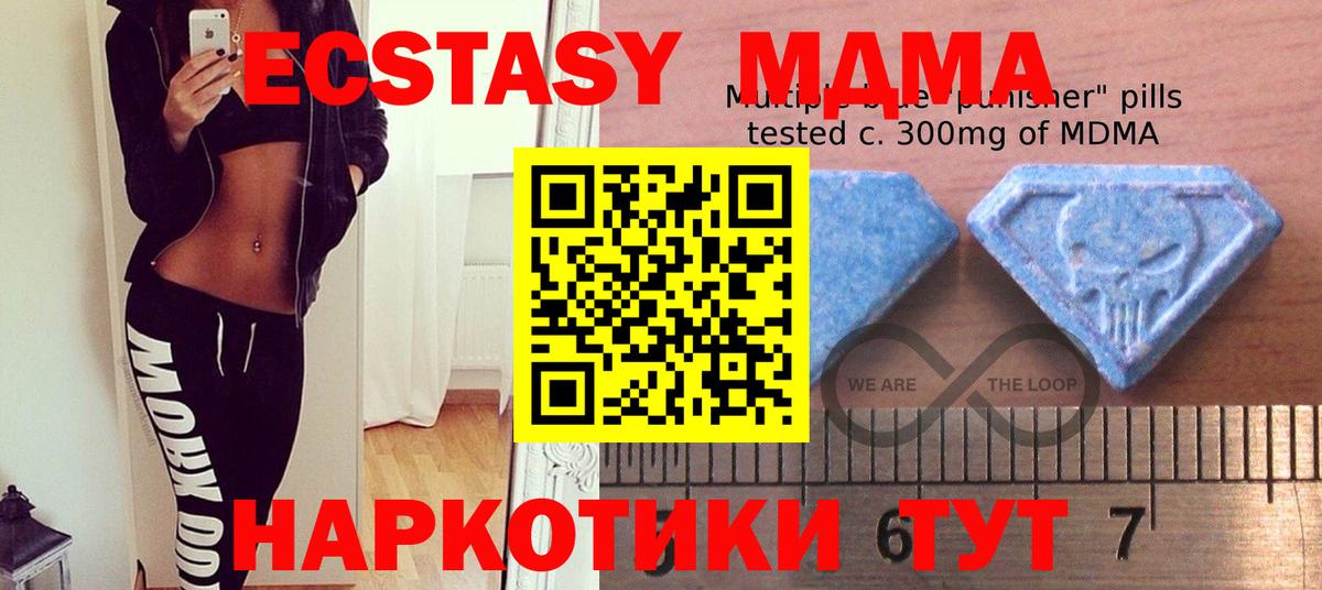 Ecstasy  Экстази louis Vuitton  наркота  Клин  Экстази Cube  Вход с VPN 