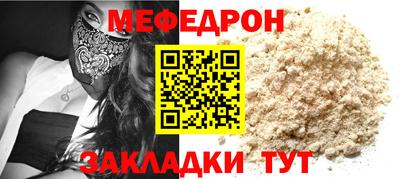 амф Комсомольск-на-Амуре