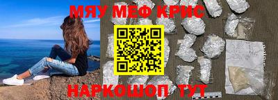 амф Комсомольск-на-Амуре