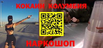 экстази Коммунар