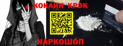 мет Конаково