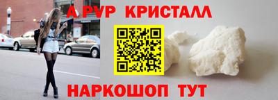 амф Комсомольск-на-Амуре