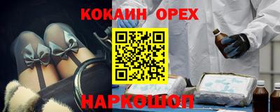 мет Конаково