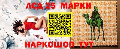 амф Комсомольск-на-Амуре
