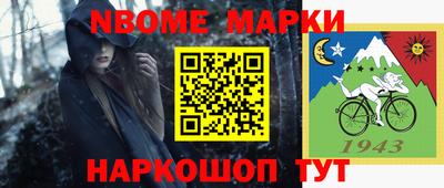 амф Комсомольск-на-Амуре