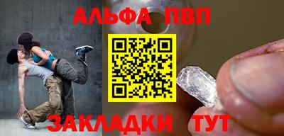 мет Конаково