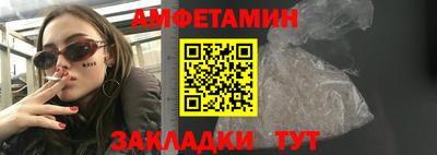 мет Конаково