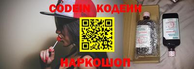 экстази Коммунар