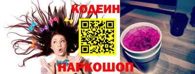 амф Комсомольск-на-Амуре