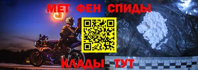 амф Комсомольск-на-Амуре