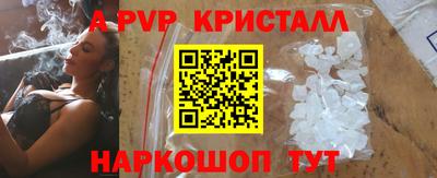 мет Конаково
