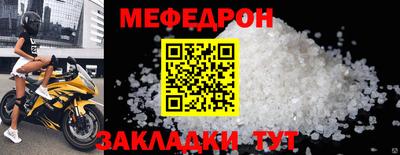 амф Комсомольск-на-Амуре