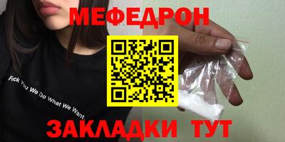 мет Конаково