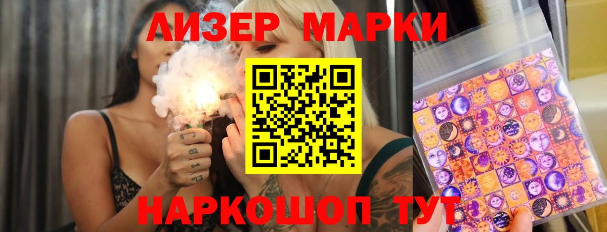 Лсд 25 экстази ecstasy Клин