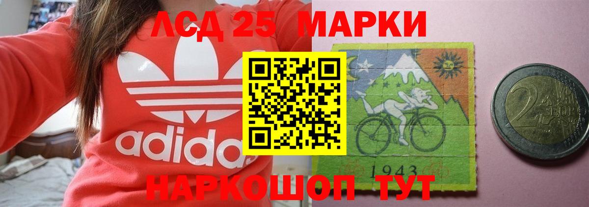 Лсд 25 экстази кислота  Вход с VPN  Клин  LSD-25 экстази ecstasy 