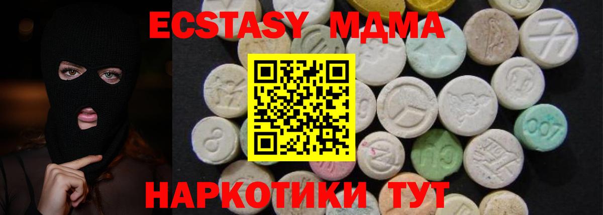 MDMA crystal Клин