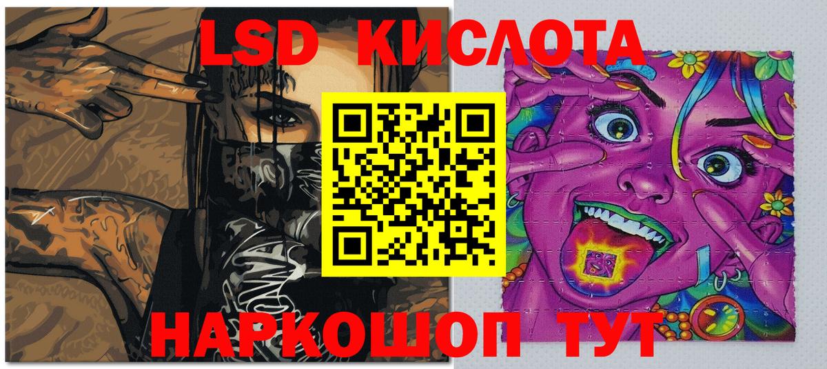 Клин  Марки NBOMe 1,8мг  Вход с VPN  Марки NBOMe 1,8мг 