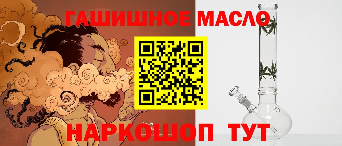 Дистиллят ТГК вейп с тгк Клин