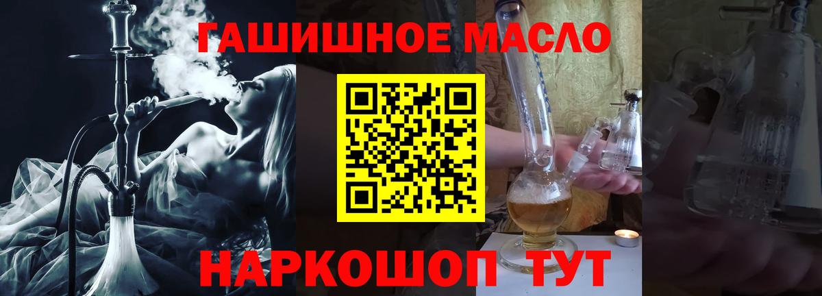где продают наркотики  Вход с VPN  Клин  Дистиллят ТГК Wax 