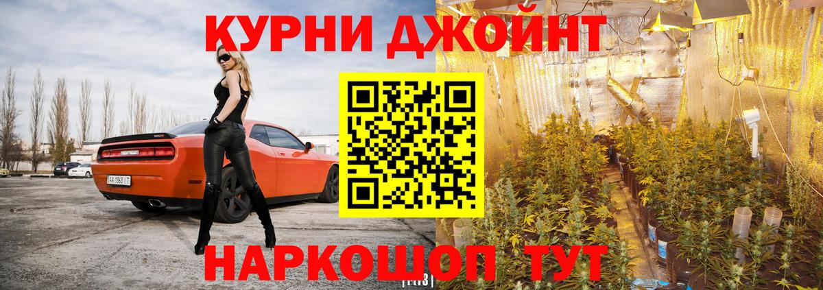Бошки марихуана SATIVA & INDICA  Шишки марихуана VHQ  Клин  Вход с VPN  Канабис гибрид  Конопля индика 